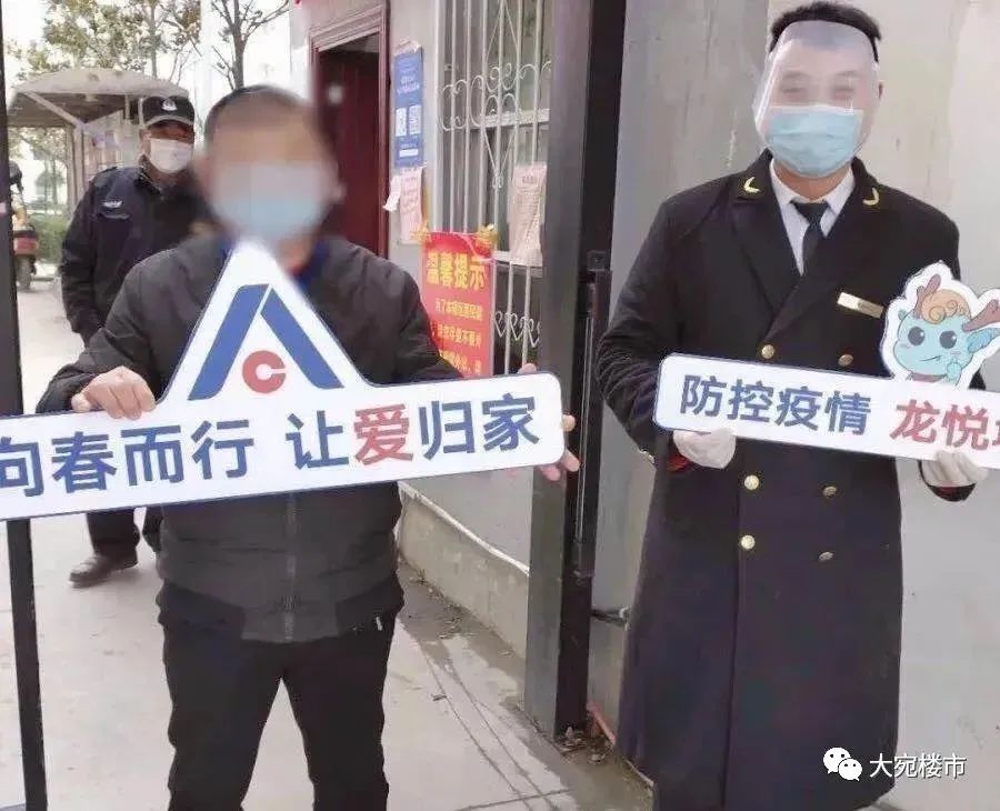 受疫情影响南阳房价拐点有望到来 (疫情当下值得在南阳买房吗)