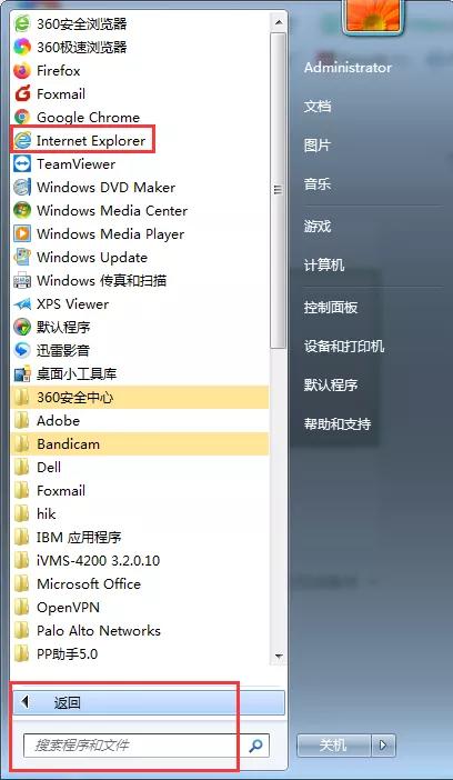 电脑internetexplorer已停止工作,电脑internetexplorer下载不了东西