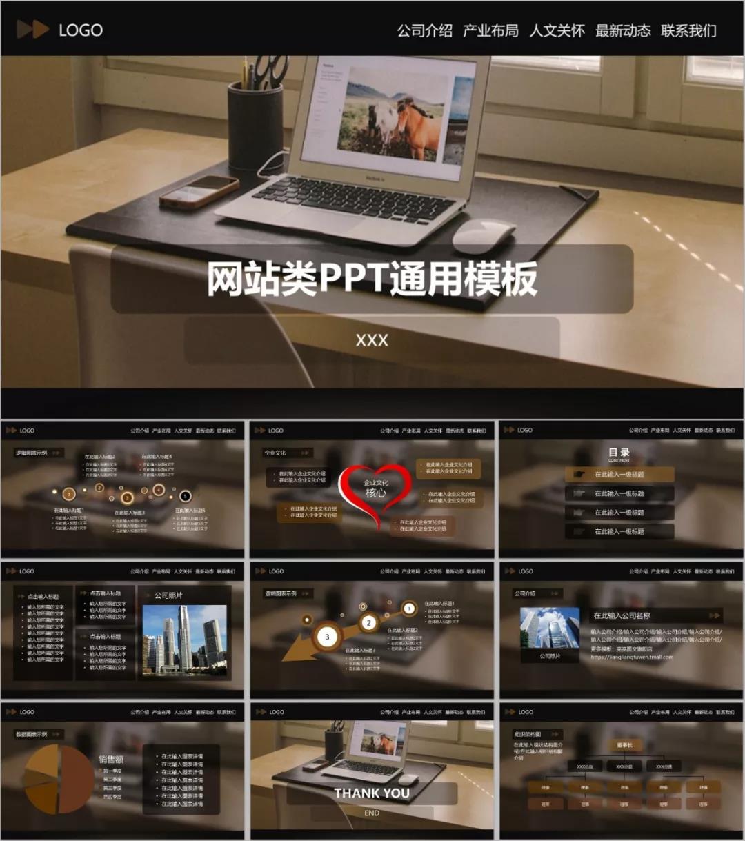 工程管理论文答辩ppt模板免费,毕业论文答辩五分钟ppt范例模板