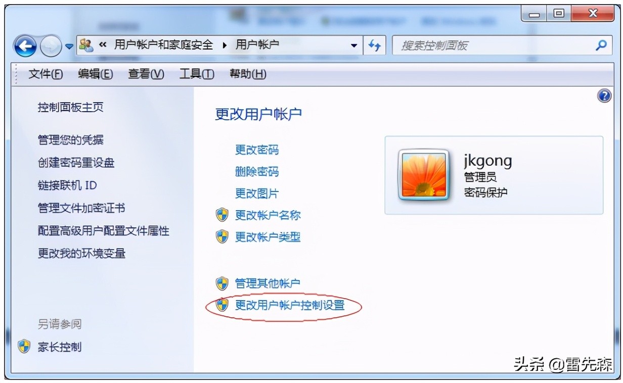 组态软件安装包怎么解压,组态软件教程