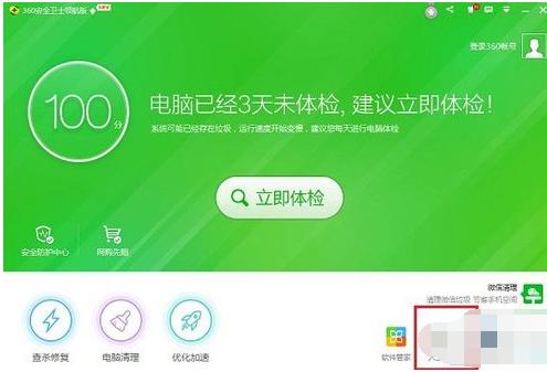 电脑无法复制粘贴怎么回事,电脑无法复制粘贴怎么办win7