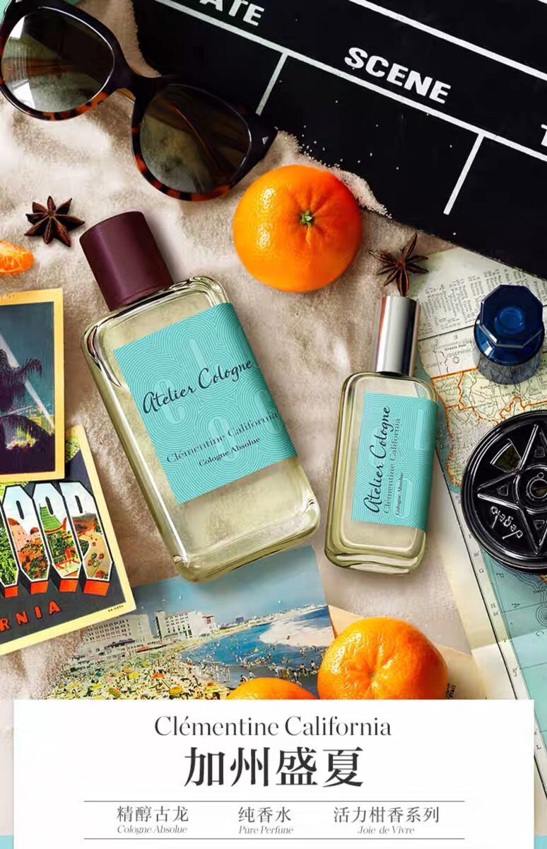 欧珑香水波西米亚橙花,欧珑赤霞橘光香水文案
