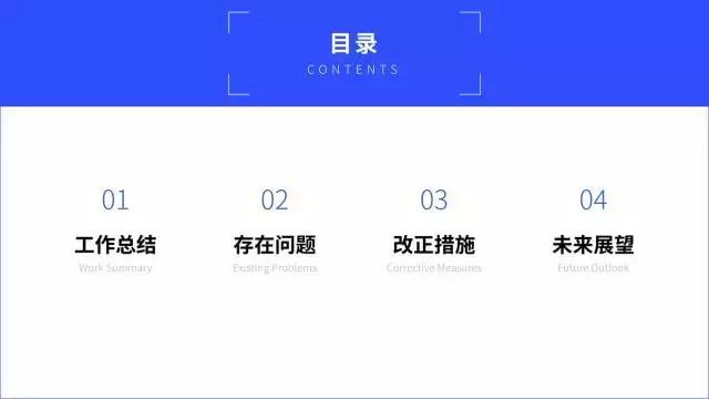 ppt办公工具使用,ppt办公软件技巧知识