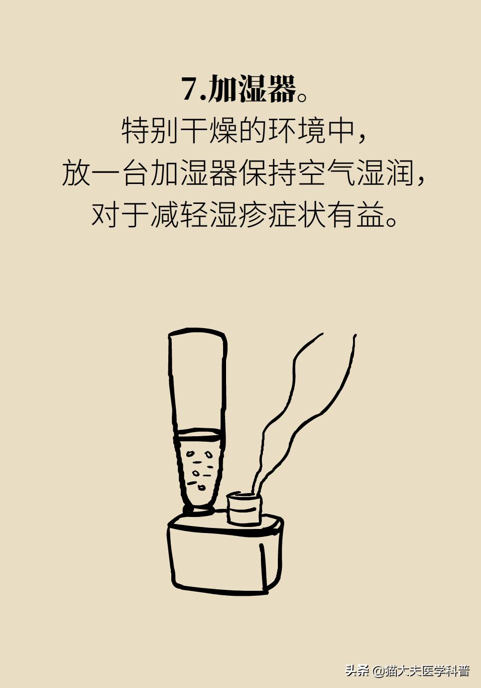 成年人手上总是长湿疹怎么办？