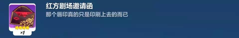 崩坏3圣诞狂想曲第四章攻略,崩坏3圣诞狂想曲全攻略红心城堡