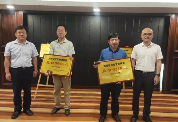 湖南省招标投标协会专家库,湖南省招投标监管服务平台