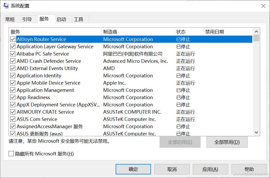 windows被禁用怎么解决,windows服务恢复
