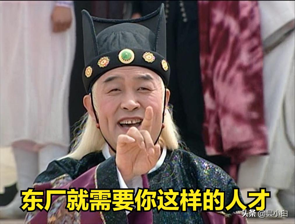 《天下第一》前传：武痴古三通是渣男，情痴朱无视又是什么？