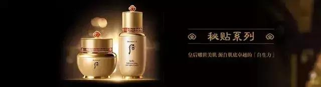 whoo后官方旗舰店直播间真实测评,whoo后官网旗舰店直播