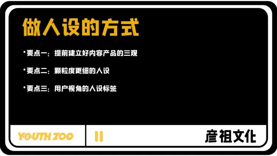 母婴类抖音号靠什么来带货,抖音育儿号运营是什么