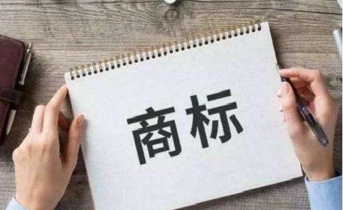 什么叫商标商标的作用,个人商标和公司商标的区别