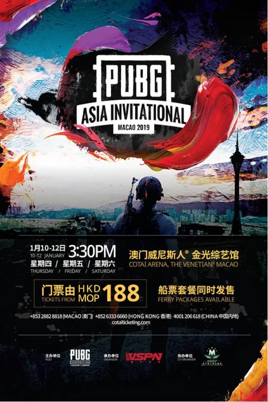 绝地求生亚洲邀请赛四排直播,绝地求生pai亚洲邀请赛4am