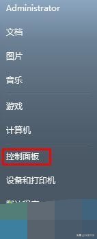 win764位纯净版电脑网速很慢的解决方法