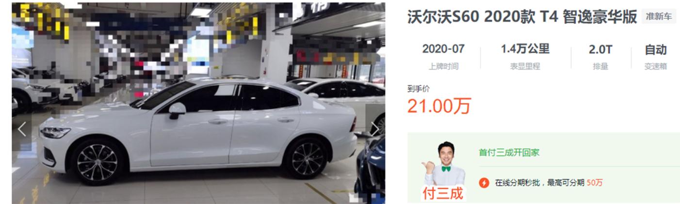 沃尔沃xc60车友群,平顶山沃尔沃s60车友会