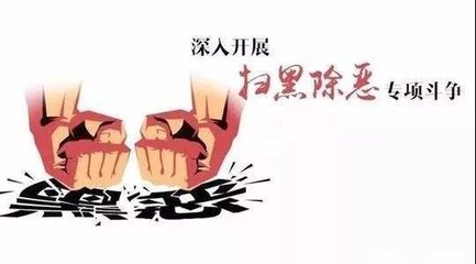 邻居是村霸怎么办,遇村霸该怎么办