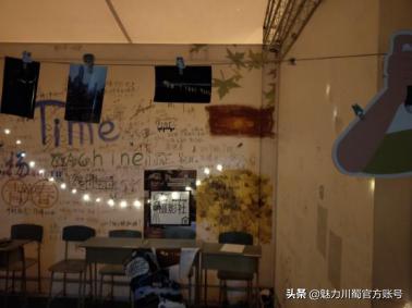 绵阳中学实验学校社团联合会,绵阳实验中学同学会