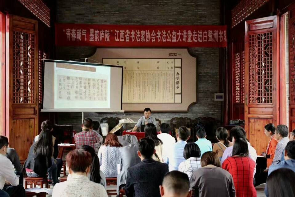 书法公益显身手——记吉安市青年书法家协会主席朱小明同志