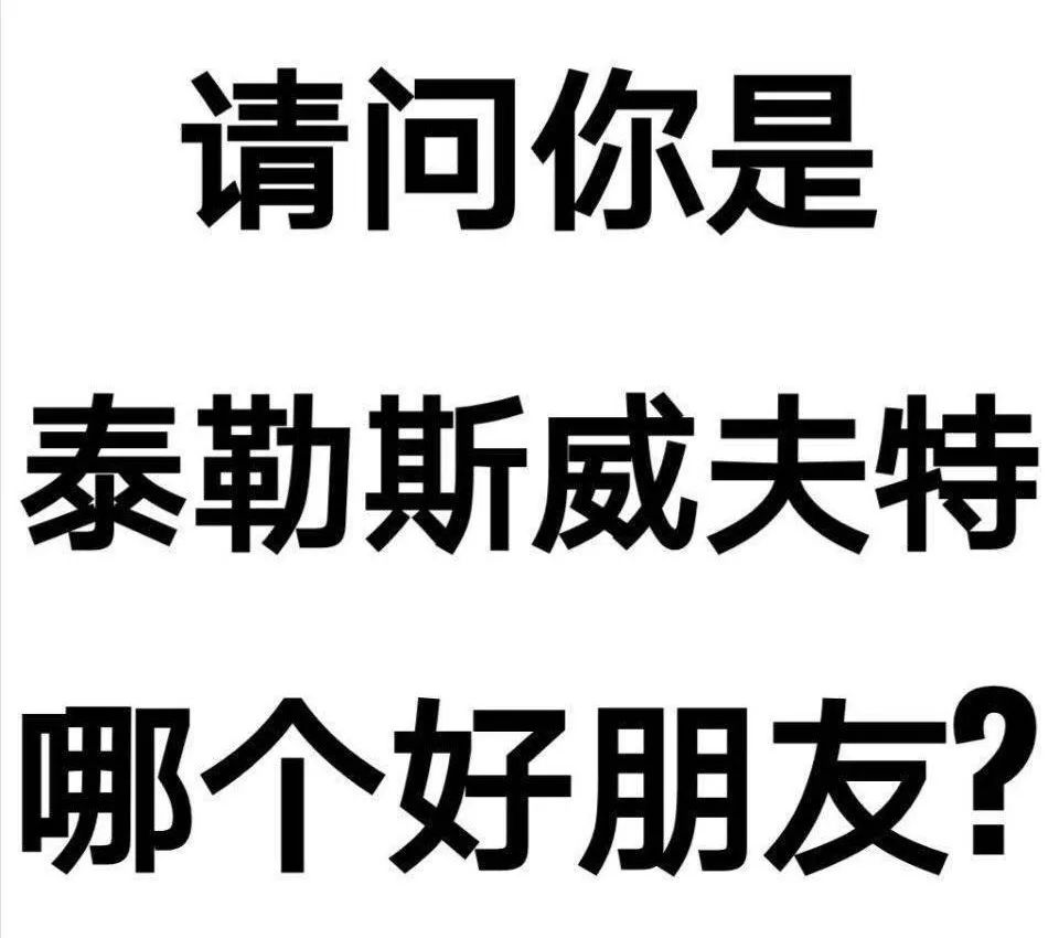 雪梨打戏,雪莉强势回归