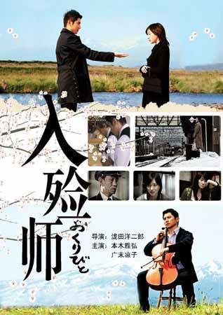 以《黄金指》为引，品味不同文学作品中的“工匠精神”