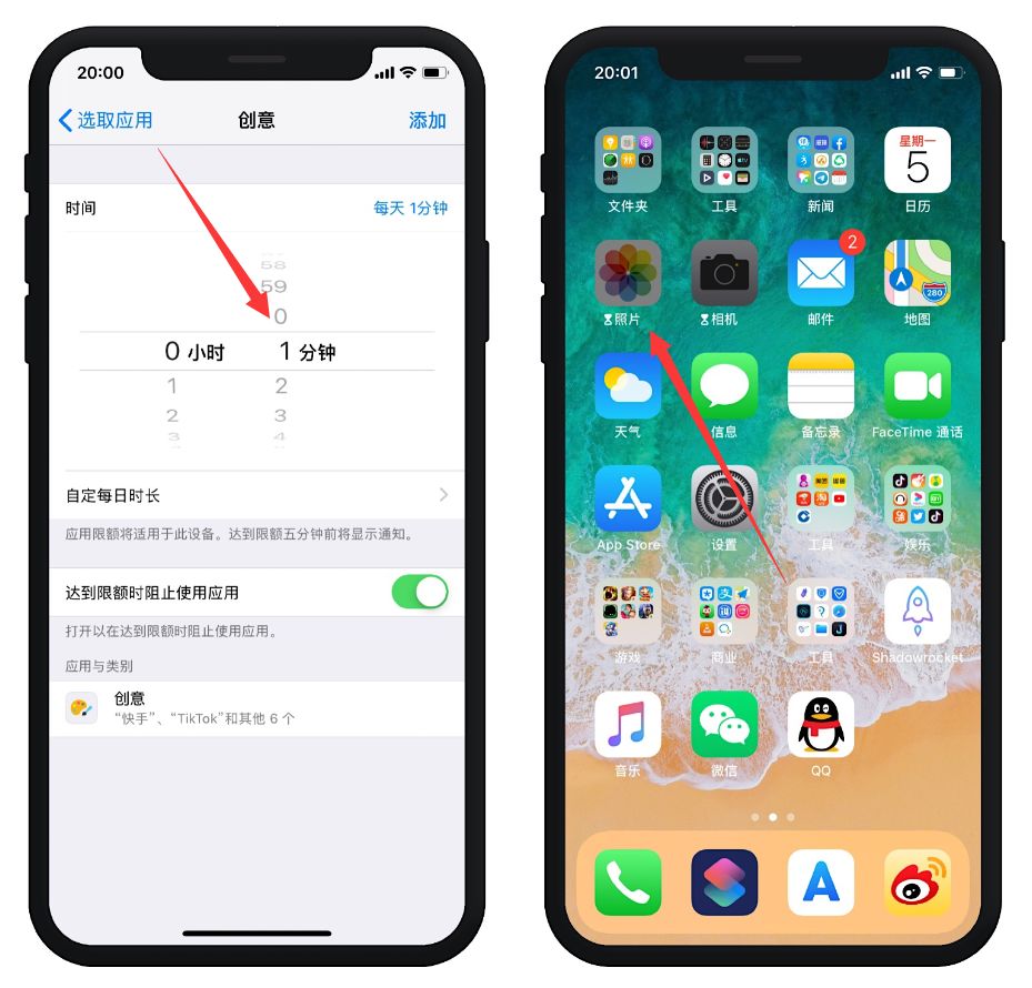 iphone相册加密码锁怎么关闭,iphone相册加密码锁保护隐私