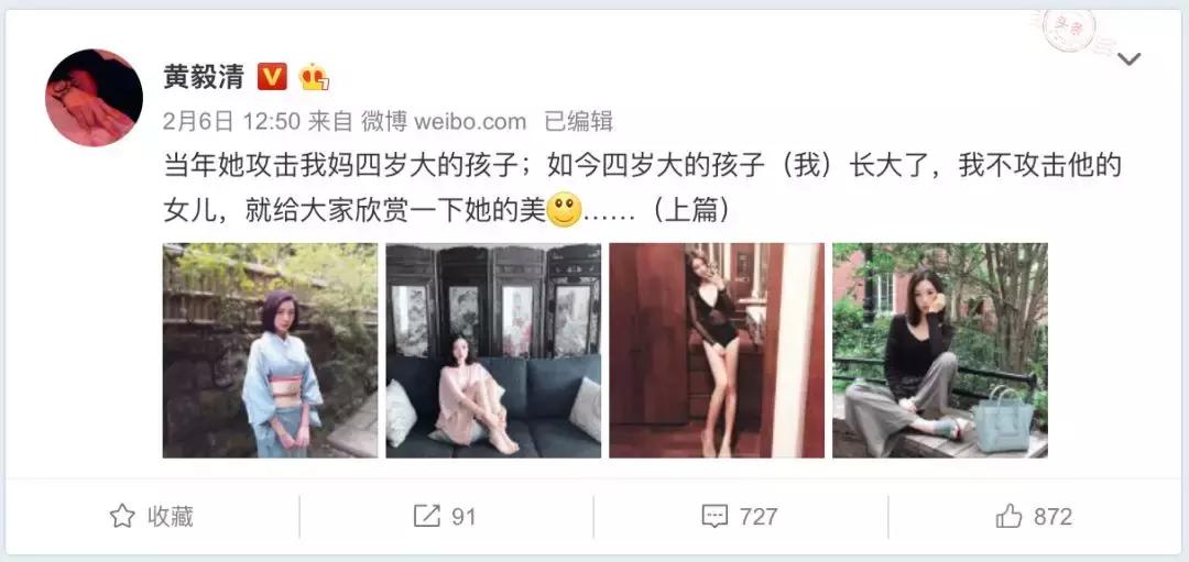 不要一棍子打死所有人,翟天临怎么处理的