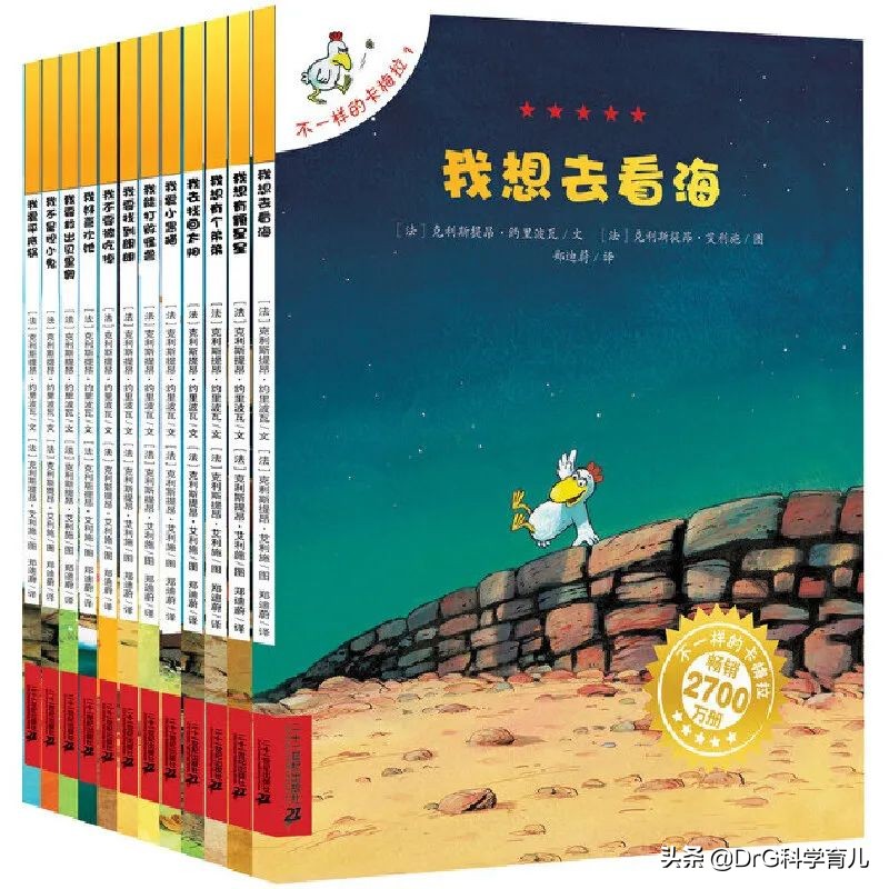 成语故事绘本20册适合0-6岁宝宝,0-3岁绘本推荐必看的