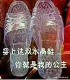 今年夏天最难看的鞋子,夏天最火的鞋款有哪些