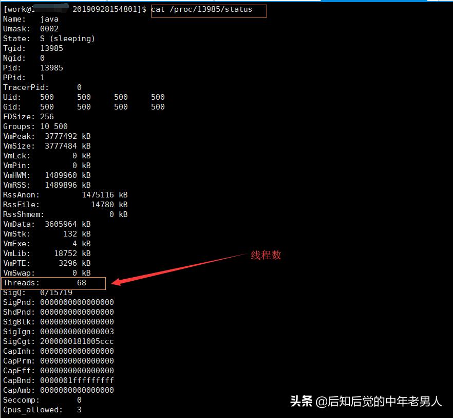 线上问题排查思路,线上问题排查java