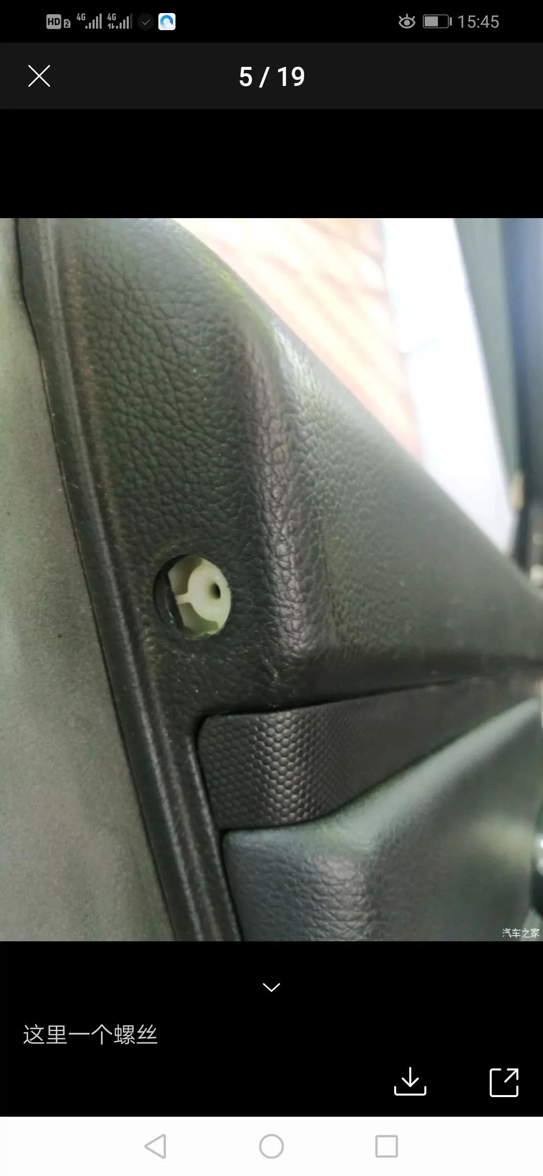 智跑一键启动改装教程,新智跑自动升窗器安装