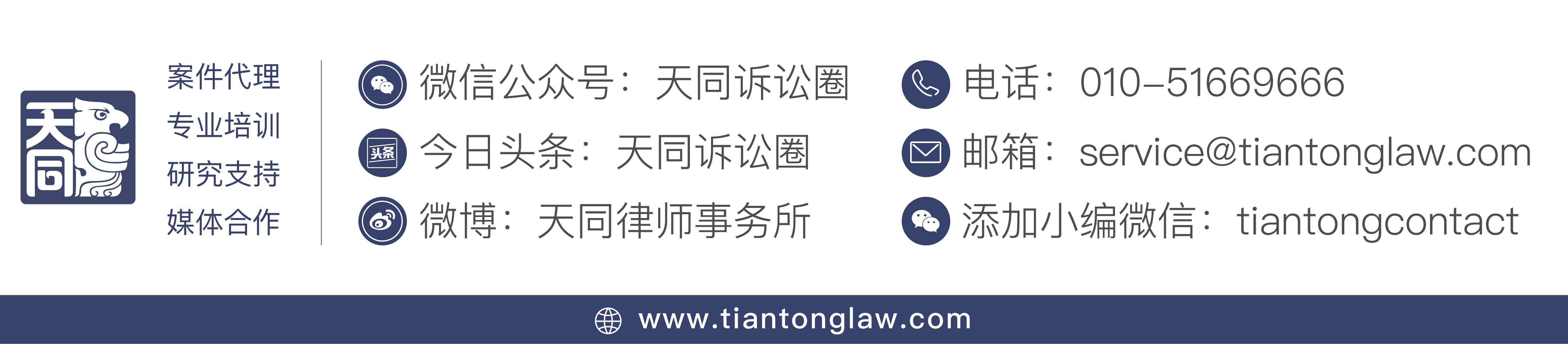 中国国际仲裁委员会仲裁规则,我国的仲裁制度有哪些