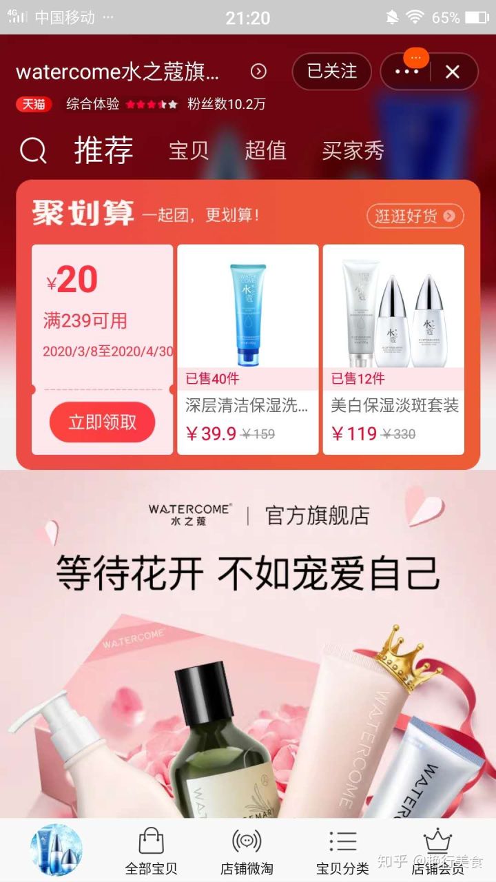 私厨好物,私物好物排行榜