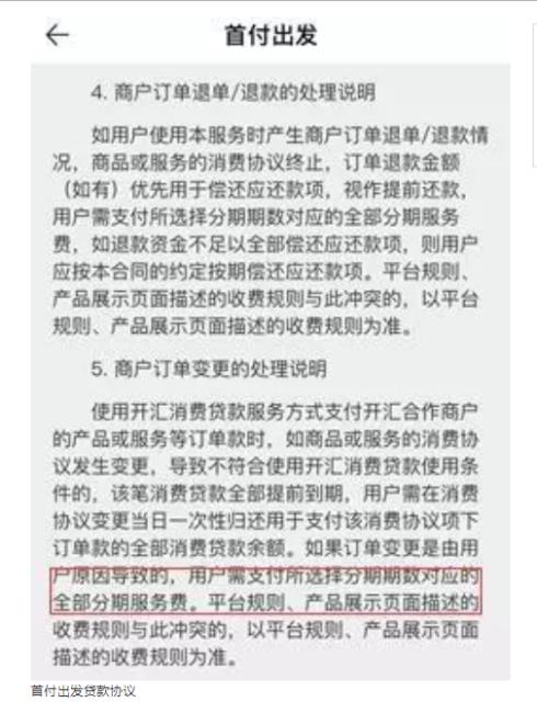 途牛面临退市风险,亏损再现途牛盈利难以为继