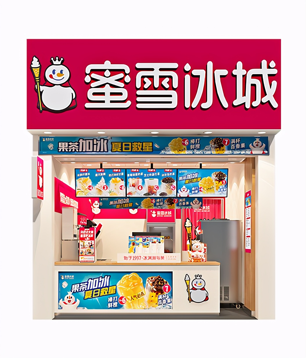 蜜雪冰城将土味进行到底,蜜雪冰城的高端茶饮店