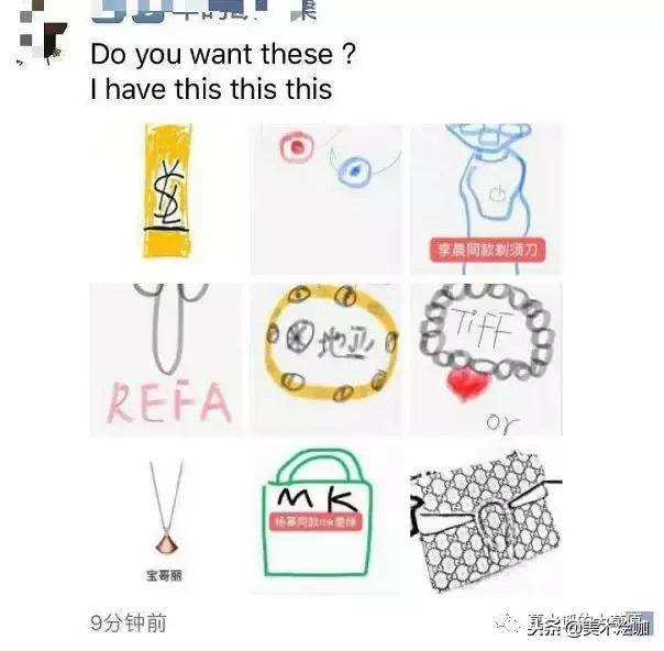 微商变身灵魂画手代购,朋友圈代购变身灵魂画手