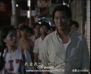 丁蟹tvb角色排行榜,tvb大时代丁蟹经典片段