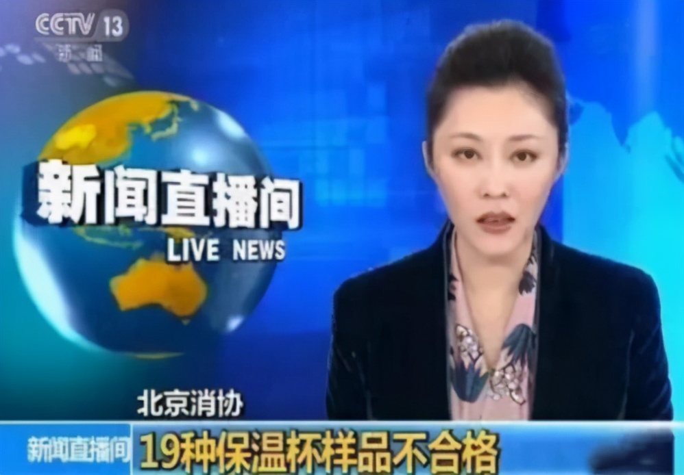 不锈钢上的数字201、304、316表示什么？能做保温杯吗？