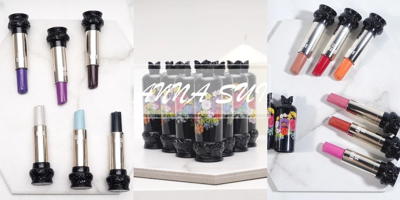 安娜口红试色,安娜苏口红原版