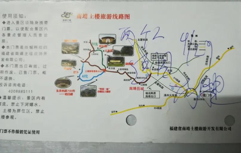 寻梦云水谣，探访福建南靖土楼，漫步厦门大学
