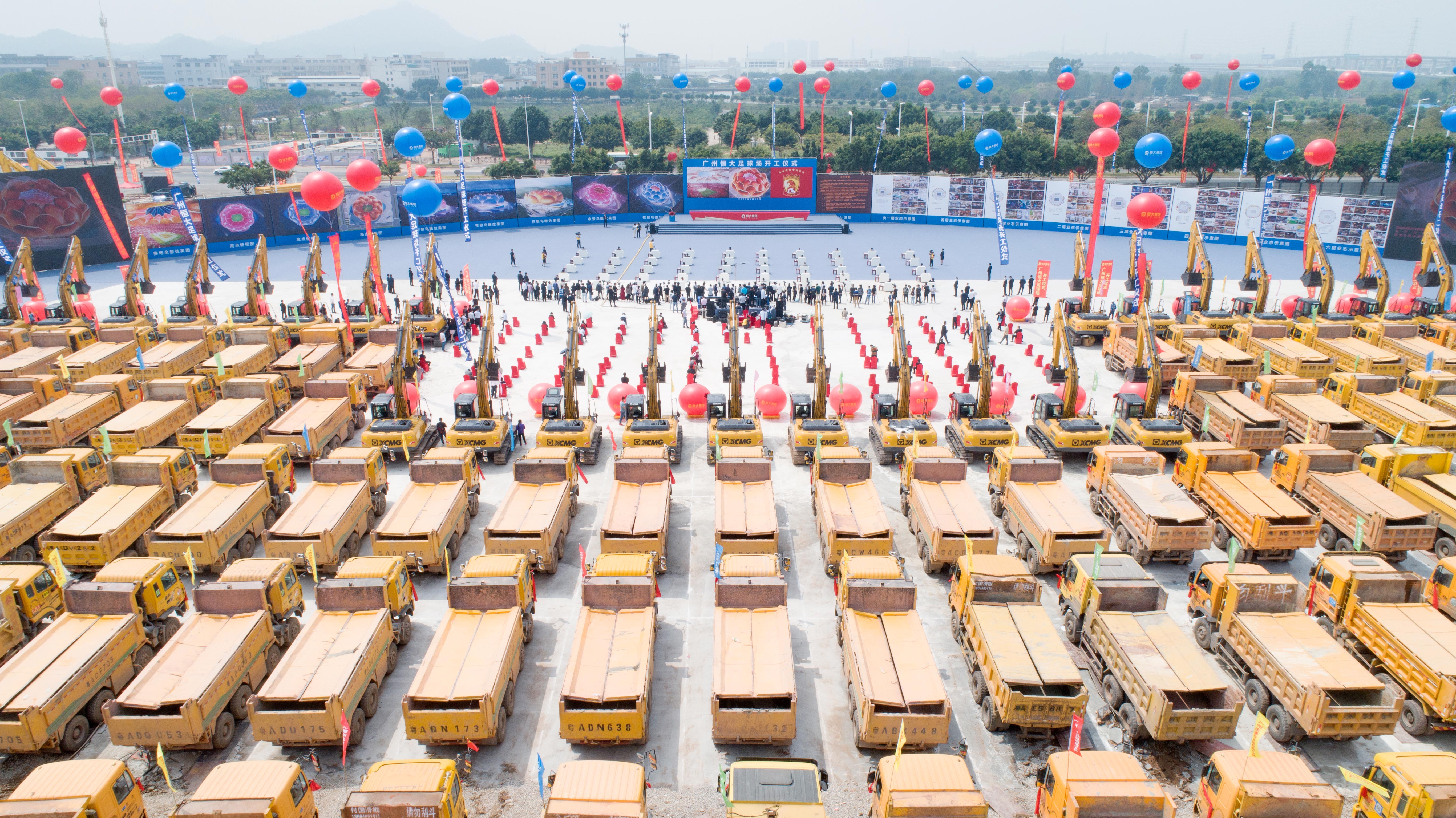 恒大最新主场造型,恒大新主场震撼视频