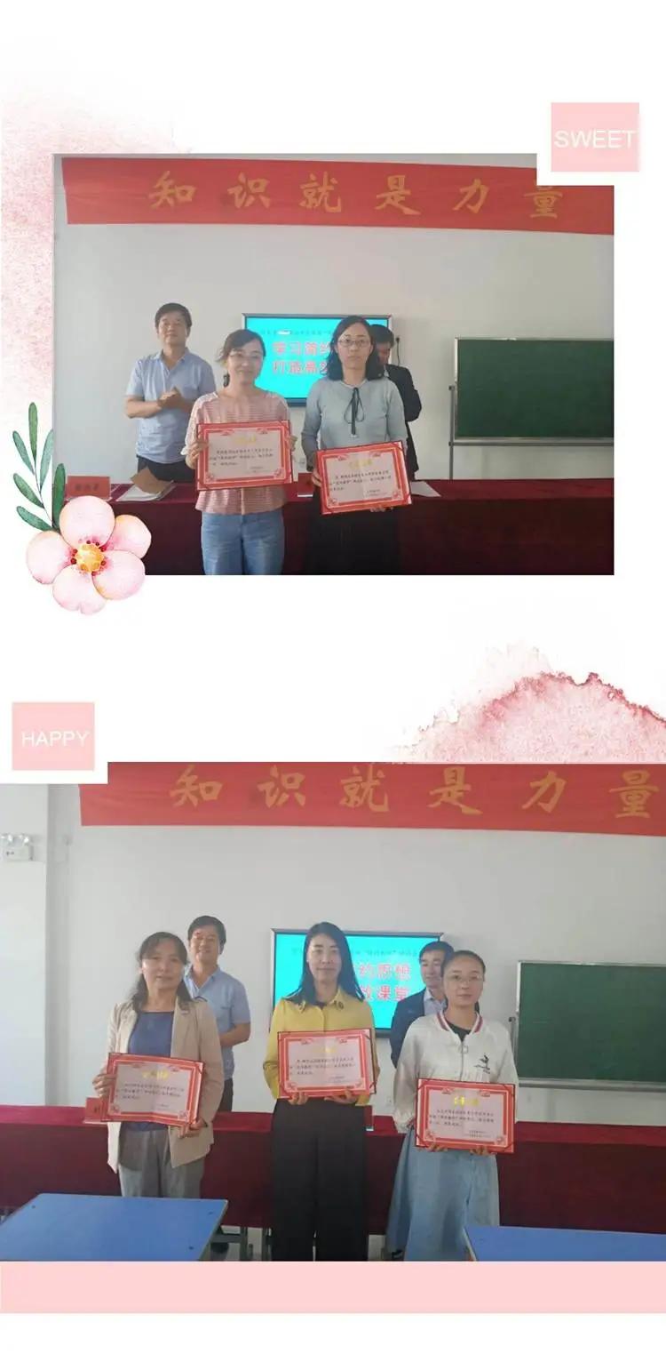 【助力脱贫攻坚】徐长青工作室合水工作站开展简约教学研讨会