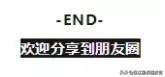 商南县洛南中学,洛南中学商洛