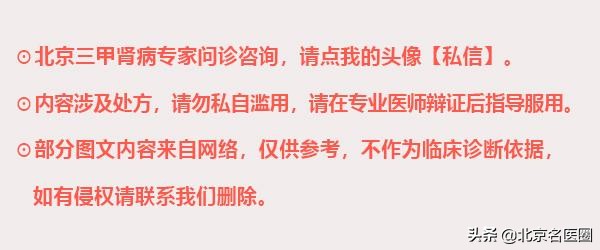 尿蛋白转阴停药就复发怎么办,尿蛋白复发3+能治疗吗