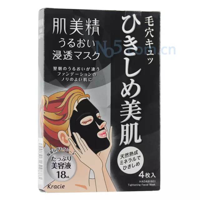 日本kracie面膜怎么样,日本面膜排行榜红黑榜