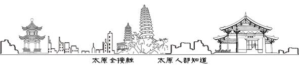 挤爆柳巷！排队才能进的ONLYWRITE终于开到太原了