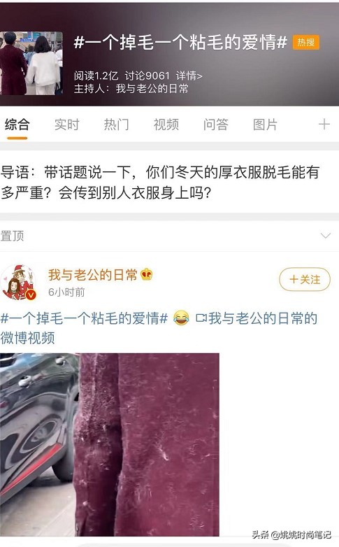 衣服掉毛最简单的方法,衣服掉毛怎么办小妙招