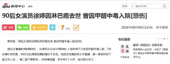 儿童被甲醛影响会有哪些症状,孩子甲醛超标该怎么办