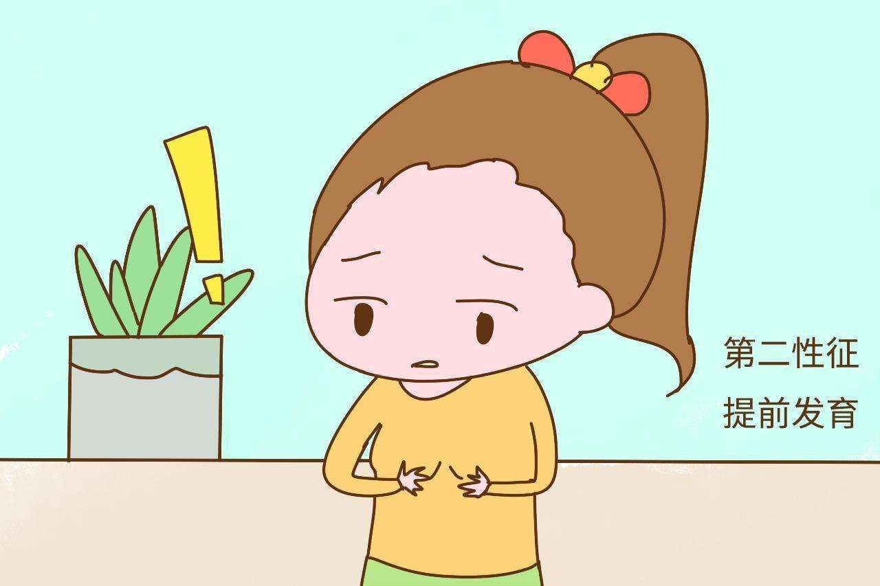9岁乳房发育，10岁来“大姨妈”性早熟身高不到153cm！该怎么帮她