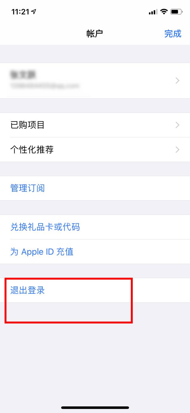 刺激战场国际服ios需要加速器么,刺激战场国际服苹果版怎么下