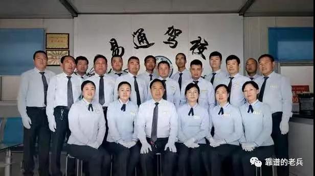 你是如何破解淮阳区易通驾校成功密码的？费劲的确不小