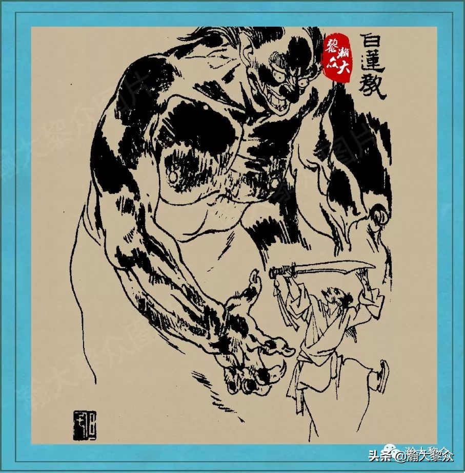 聊斋鬼故事图,刘旦宅聊斋百图全文